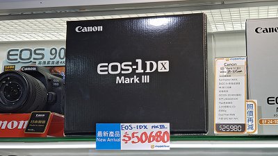 【本月器材精選速遞】Canon EOS-1D X Mark III 靠「快」食四方