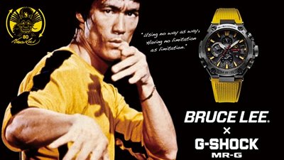 CASIO G-SHOCK MRG-G2000BL-9A 向李小龍致敬