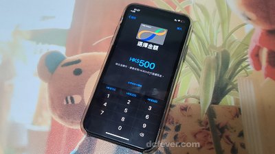 Apple Pay 終於可加入八達通咭！幾個中伏位大家要知