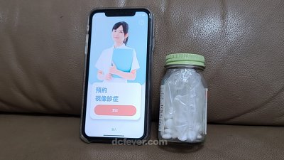 香港電訊推出 DrGo 遙距醫療服務：四小時內送藥