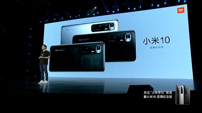 【重奪 DxOMark 第一】小米 10 至尊版：最強 X120 拍攝最快 120W 充電