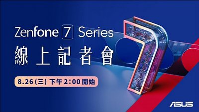 Asus ZenFone 7 月底發表：暗示玩轉潛望鏡頭
