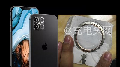 iPhone 12 加入 Ironman 心口方舟反應爐？文內解答有什麼用