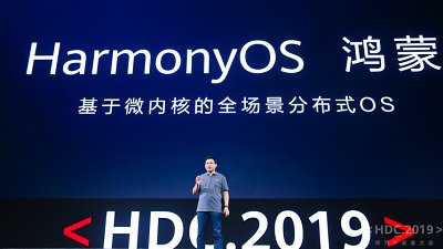 Huawei 鴻蒙 OS 有 Android 八成功力！最快明年出鴻蒙手機