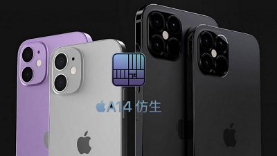 iPhone 12 最強 5nm A14 Bionic SoC 深入解說