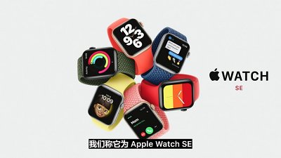Apple Watch SE 配合 Family Setup 成最強兒童智能錶