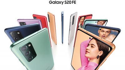 Samsung Galaxy S20 FE 回饋粉絲：旗艦規格與功能抵玩價發售