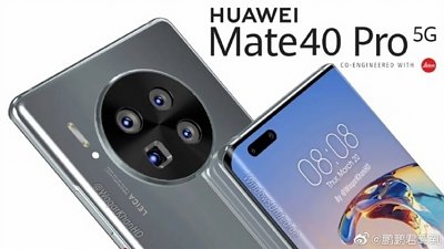 Huawei Mate 40 最終產能低於 6 成：發佈日亦同時曝光
