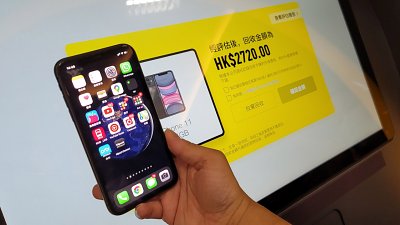 手機回收 Trade-in 靠 AI 機械人：唔怕再比收機佬呃