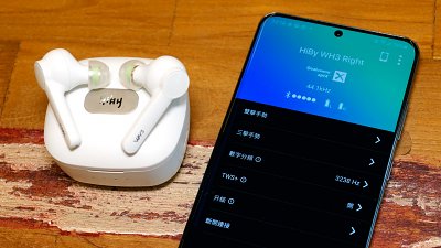 Hiby WH3 真無線耳機評測：堆料規格玩盡圈鐵特色