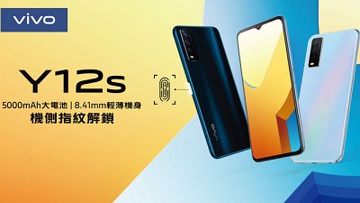 Vivo Y12s 移用電源級千元機、支援 LDAC Vivo 無線運動耳機登場