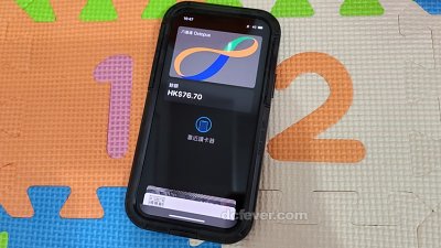 iPhone 12 舊機轉移八達通心得：做唔到都可以搵「天才」幫手