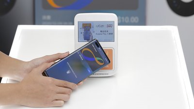 Huawei Pay 八達通服務正式推出：3 大方法可以加咭