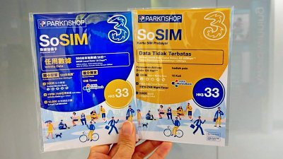 SoSIM 再推兩項新服務：$10 任用 Zoom 數據平通街
