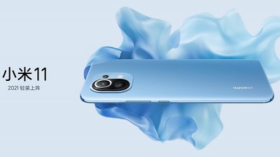 小米 11 登場：是首款 Snapdragon 888 硬派旗艦