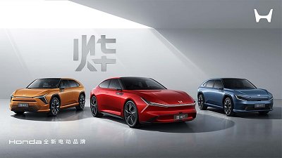 Honda 中國推出「燁」電動車品牌，大賣前衛設計