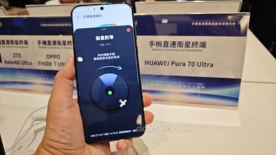 香港推出手機直連衛星通訊服務：HUAWEI Pura 70 Ultra 遙遙領先成首發機款