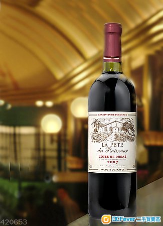 出售 Bordeaux 法国红酒 2007 全新 12%vol 75