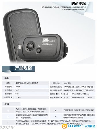 Nikon 專用遙控器快門線for Nikon D750 D650 D610 D7100 D7000 D90 D5300 D5200 D51
