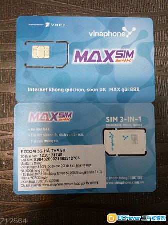 越南电话卡越南上网卡vinaphone 7天3GB 3G高