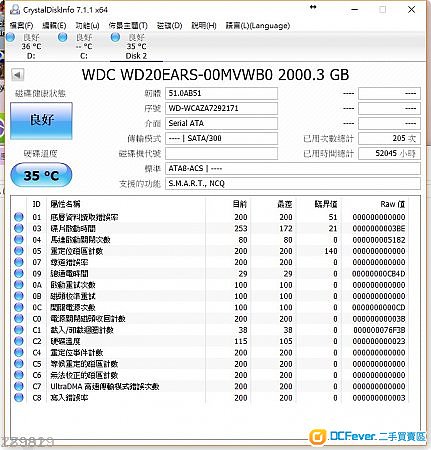 WD Caviar Green 2TB
