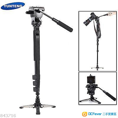 YUNTENG VCT-588 Extendable Monopod w/ Detachable Tripod Stand Base