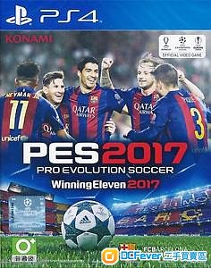 出售 Ps4 - PES2017 (Winning Eleven 2017) 中