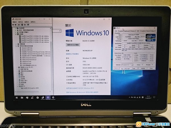 出售 Dell E6330 i5-3320M 4G 500GB SSHD 混