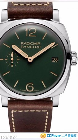 全新2017年 Panerai 限量版 只有300 Radiomir 罕見的綠色錶面
