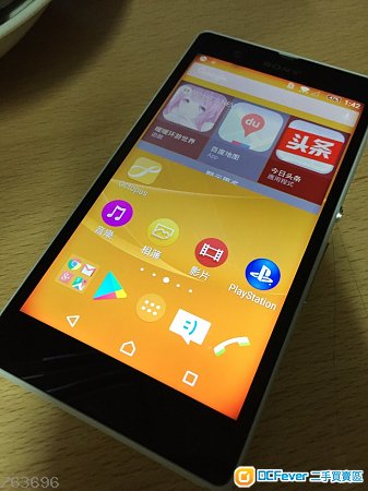 Sony Xperia Z 4G LTE 2GB / 16GB 白色 九成新 (淨機)