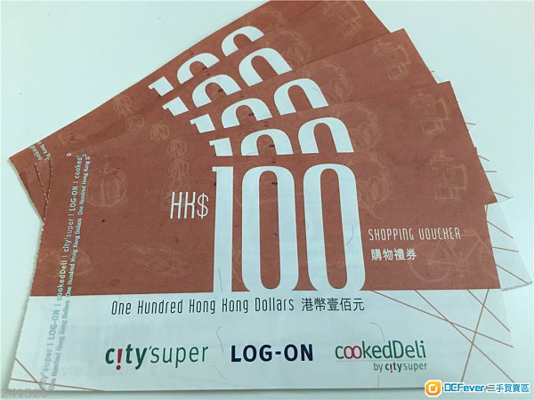 citysuper log-on cookeddeli 现金卷