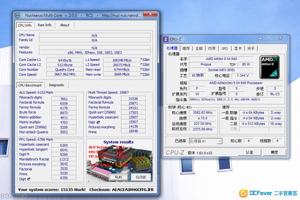 amd athlon ii x4 640   asus amd 底板 (ddr3, usb3, sata3)有风扇