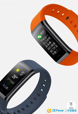 小米 全新amazfit 米动手环