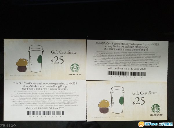 starbucks 星巴克 coupon 8 折, 80蚊4张