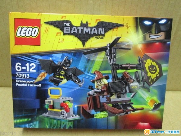 全新正版 lego 70913 the batman mov系列 scarecrow fearful face