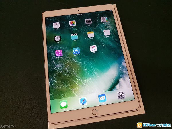 出售全新行货ipad pro 10.5 wifi 银色 64gb