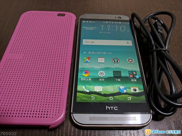 htc shift xda_htc m8 xda_htc m8 xda论坛 安卓8