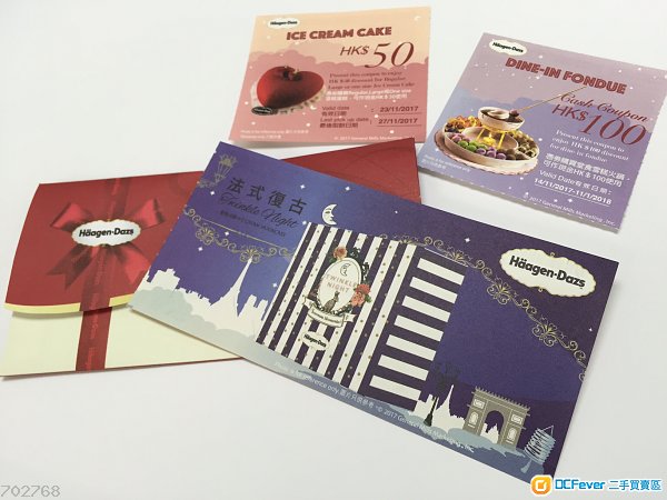 haagen dazs ice cream mooncake voucher twinkle night 雪糕月饼