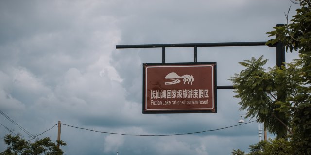 dcf-travel-img-21498