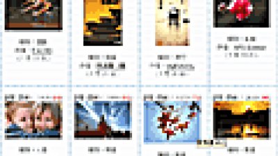 隱藏了的 EXIF