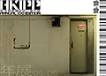 香港專業攝影師公會年展 2005-2006