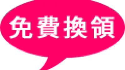 shop@dcfever.com 三週年獻禮第二激<br>Capdase TAKU D-SLR 專用保護貼大放送﹗