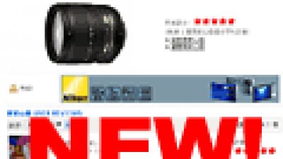 「鏡頭資料館」新增用家心得功能