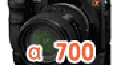 「α 700 數碼單鏡反光相機試影會」接受報名﹗