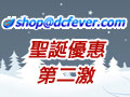 X'mas Promotion - 普天同慶篇