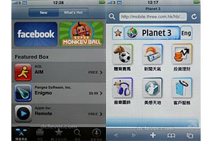 iPhone 3G 真機試玩：App Store 功能篇 (下)