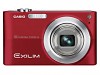 Casio Exilim Zoom EX-Z200 及 EX-Z100 推出新 Firmware