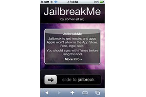 iPhone 4 / iOS 4 Jailbreak 成功：JailbreakMe 2.0 工具登場