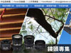 Nikon 鏡頭專集正式推出