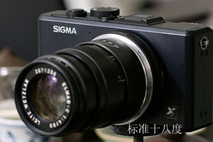 Sigma 也 EVIL！國內高手改裝可換鏡頭「DPX」